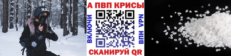 Альфа ПВП СК КРИС  даркнет телеграм  МЕГА   Суоярви  цена наркотик 