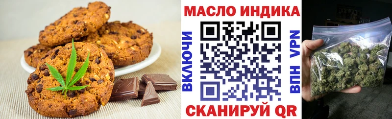 Cannafood конопля  Суоярви 