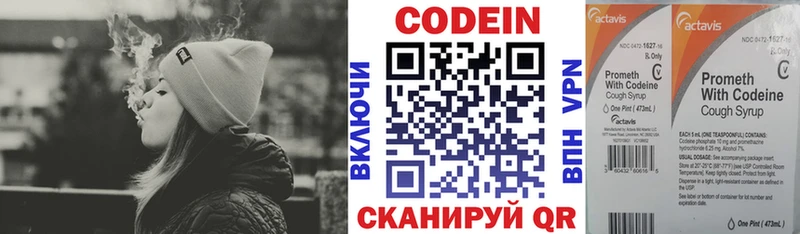 дарнет шоп  Суоярви  Кодеиновый сироп Lean напиток Lean (лин) 