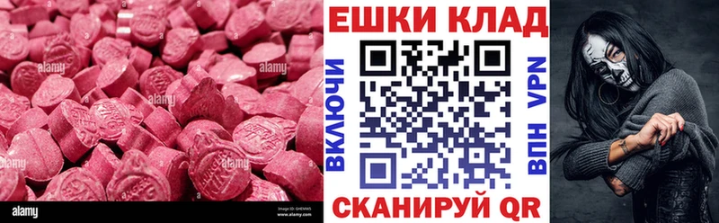 где купить наркоту  Суоярви  Экстази mix 
