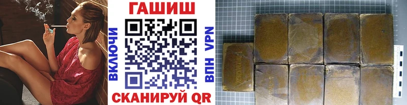 ГАШИШ 40% ТГК  Суоярви 