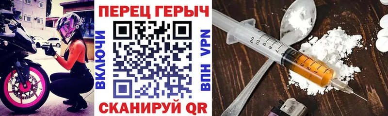 Героин хмурый  купить   Суоярви 