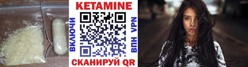 КЕТАМИН ketamine Суоярви