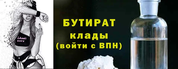прущая мука Михайловка