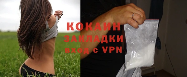 прущая мука Михайловка