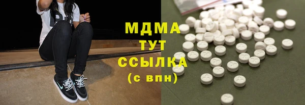 первитин Ступино