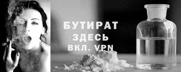 прущая мука Михайловка