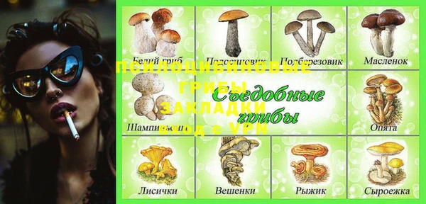 каннабис Михайлов