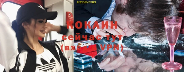 прущая мука Михайловка