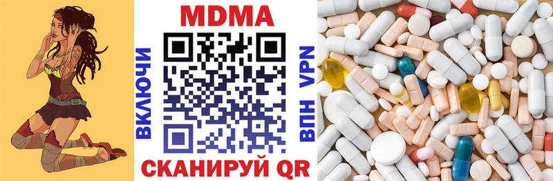 мега вход  Суоярви  МДМА VHQ 