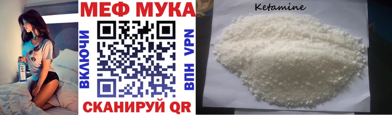 Меф mephedrone  Суоярви 