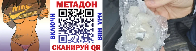 Метадон methadone Суоярви