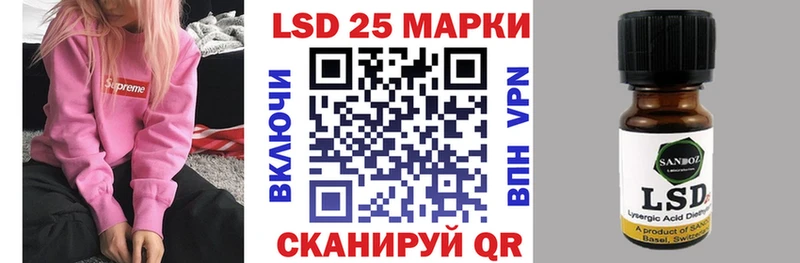 OMG как войти  Суоярви  Наркотические марки 1500мкг 